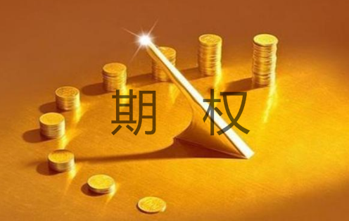 免考試免驗資開通商品期權的方法