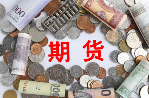 期貨品種分享及交易技巧介紹