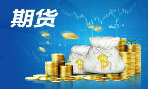 金融行業(yè)包含期貨嗎？期貨是金融衍