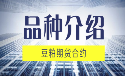 期貨保證金是什么？怎么計(jì)算保證金